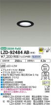 LZD-92484AB