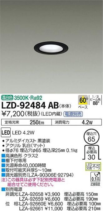 LZD-92484AB