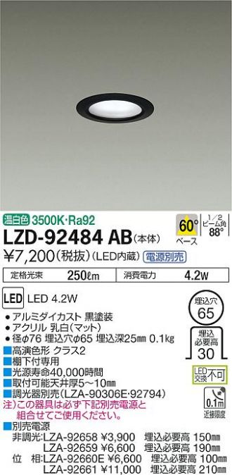 LZD-92484AB