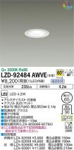 LZD-92484...