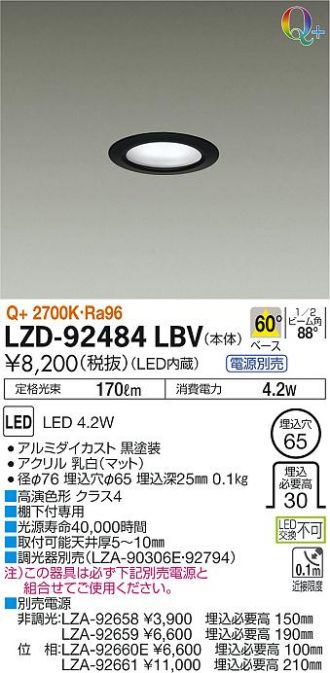 LZD-92484LBV