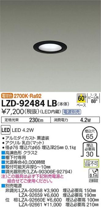 LZD-92484LB