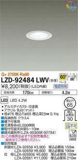 LZD-92484LWV