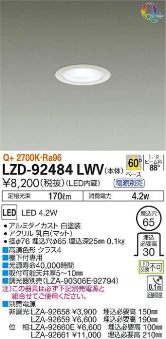 LZD-92484LWV