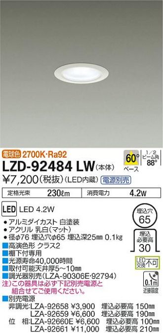 LZD-92484LW