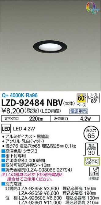 LZD-92484NBV