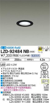 LZD-92484NB