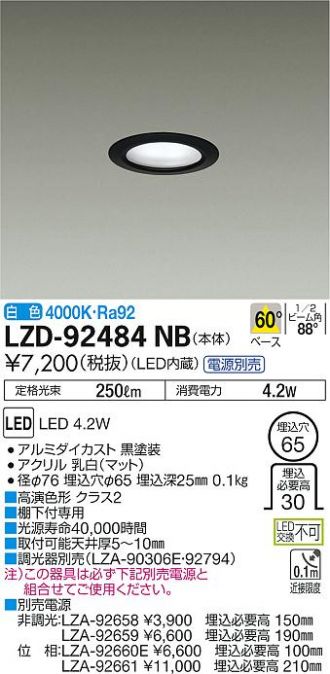 LZD-92484NB