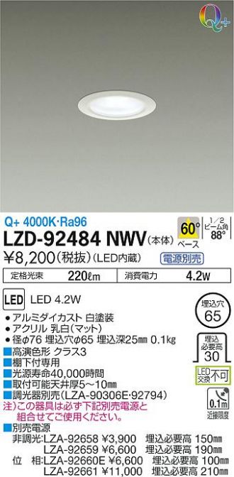 LZD-92484NWV