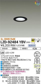 LZD-92484YBV