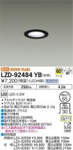 LZD-92484YB