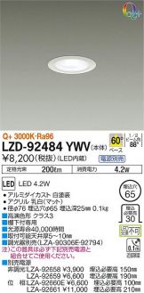 LZD-92484YWV