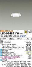 LZD-92484YW
