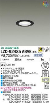 LZD-92485ABVE