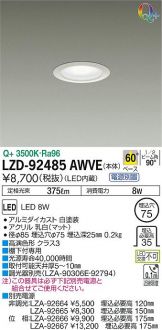 LZD-92485AWVE