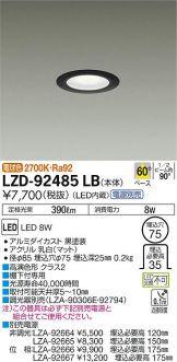 LZD-92485LB