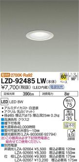 LZD-92485LW