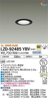 LZD-92485YBV