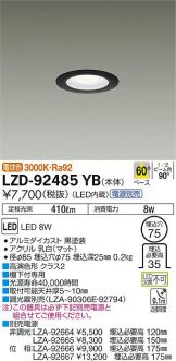 LZD-92485YB