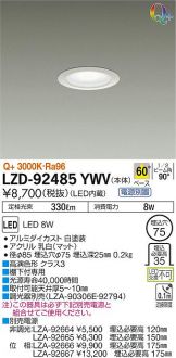 LZD-92485YWV