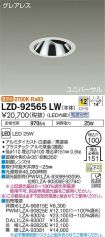 LZD-92565LW
