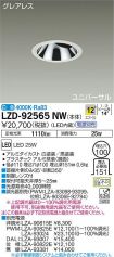 LZD-92565NW