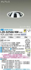 LZD-92566NW