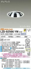 LZD-92566YW