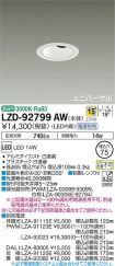 LZD-92799AW