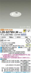 LZD-92799LW