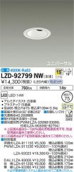 LZD-92799NW