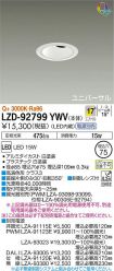 LZD-92799YWV