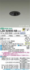 LZD-92800AB