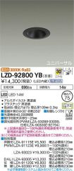 LZD-92800YB