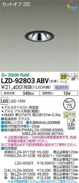 LZD-92803ABV