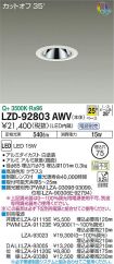 LZD-92803AWV