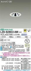 LZD-92803AW