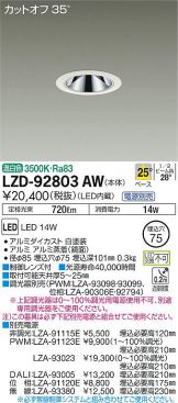 LZD-92803AW