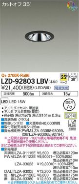 LZD-92803LBV