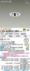 LZD-92803LWV