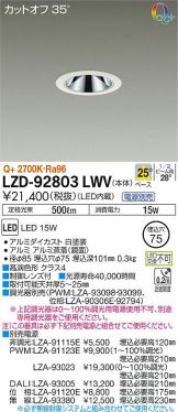 LZD-92803LWV