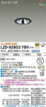 LZD-92803YBV
