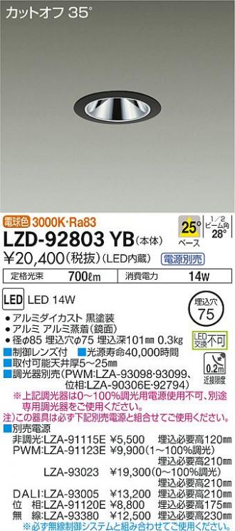LZD-92803YB