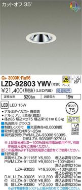 LZD-92803YWV