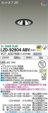 LZD-92804ABV