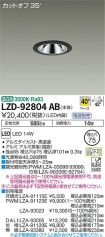 LZD-92804AB