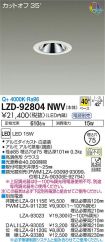 LZD-92804NWV