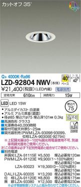 LZD-92804NWV
