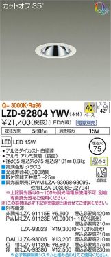 LZD-92804YWV