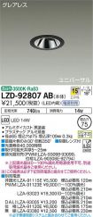 LZD-92807AB